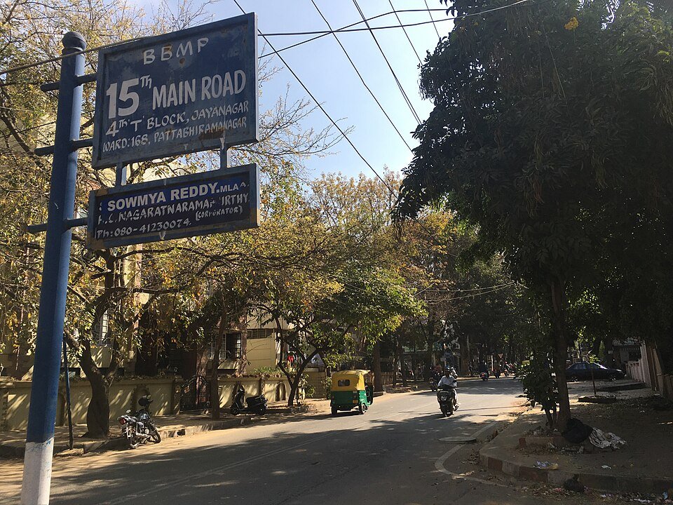 Jayanagar 4th Block, Jayanagar